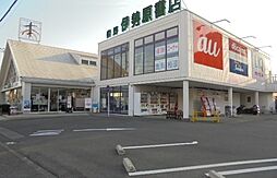 グランツ