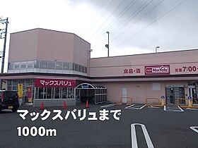 メルヴェーユI 103 ｜ 神奈川県秦野市東田原512-1（賃貸アパート1LDK・1階・45.72㎡） その18