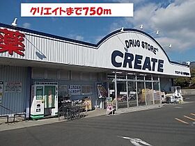 メルヴェーユI 103 ｜ 神奈川県秦野市東田原512-1（賃貸アパート1LDK・1階・45.72㎡） その20