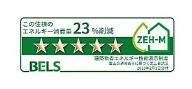 エスポワールＭ 103 ｜ 神奈川県足柄上郡大井町金手1120-6（賃貸アパート1LDK・1階・44.70㎡） その14