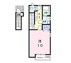 プラシード 203 ｜ 神奈川県小田原市成田311-1（賃貸アパート1K・2階・36.54㎡） その2