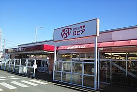 シュトラール 101 ｜ 神奈川県秦野市平沢1561-9（賃貸アパート1LDK・1階・43.10㎡） その19