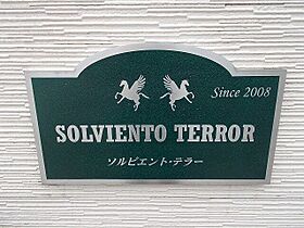 ソルビエント・テラー 202 ｜ 神奈川県小田原市蓮正寺749-9（賃貸アパート1K・2階・27.18㎡） その3