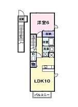 ファイン・Ｙ　Ｂ 201 ｜ 神奈川県小田原市栢山3262（賃貸アパート1LDK・2階・41.98㎡） その2