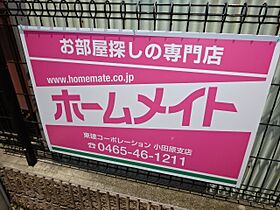 ルシェリア  ｜ 神奈川県足柄上郡開成町みなみ１丁目（賃貸アパート1LDK・1階・40.00㎡） その21