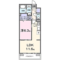 花みずき 104 ｜ 神奈川県小田原市扇町５丁目250-1の一部（賃貸アパート1LDK・1階・42.59㎡） その2