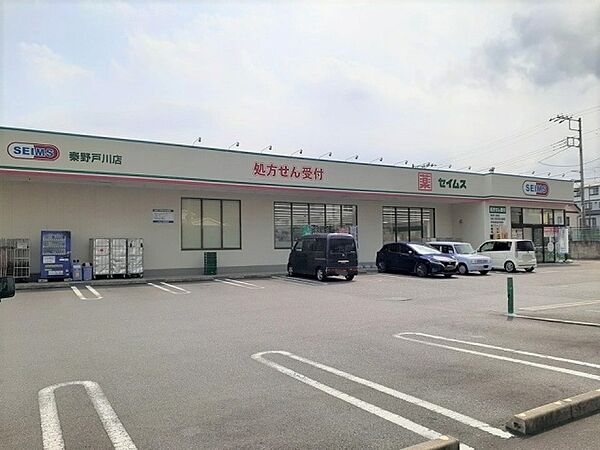 サンシャインヒル