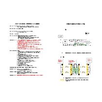 CREST TAPP志賀本通 601 ｜ 愛知県名古屋市北区若葉通１丁目14（賃貸マンション1LDK・6階・29.60㎡） その3