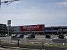 周辺：ホームセンター「カーマ21まで580m」