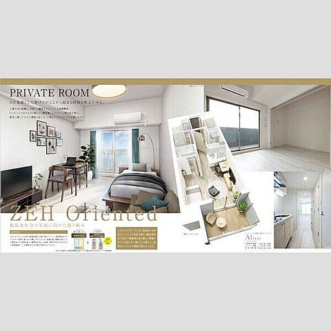 リビング/ダイニング