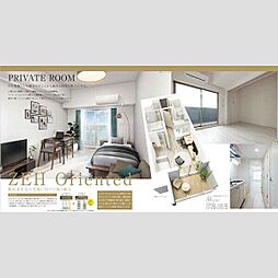 エスリード志賀本通ザ・フロント 508