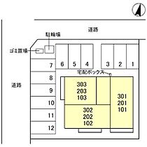 (仮)D-ROOM新和4丁目 203 ｜ 新潟県新潟市中央区新和4丁目（賃貸アパート1LDK・2階・35.30㎡） その3