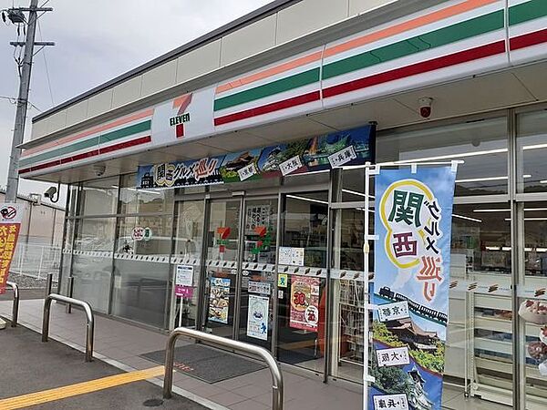 画像16:セブンイレブン梅原店様まで160m