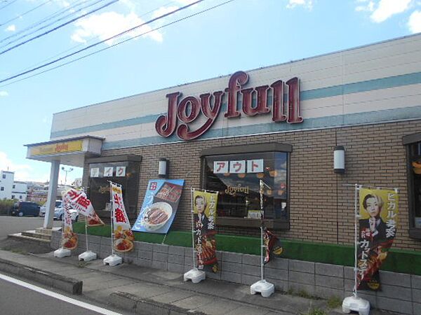 画像18:ジョイフル貴志川店様まで450m