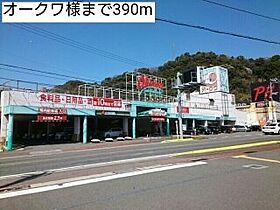 ドミールユキ 202 ｜ 和歌山県有田郡湯浅町大字湯浅2344-6（賃貸アパート2LDK・2階・51.67㎡） その3