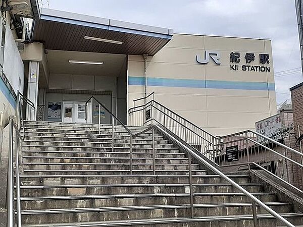 画像15:ＪＲ阪和線　紀伊駅様まで600m