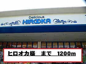 プラム　II 201 ｜ 和歌山県有田郡有田川町大字小島106-1（賃貸アパート1LDK・2階・48.99㎡） その16