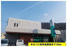 セレーノ・アルドーレ　岡田 101 ｜ 和歌山県海南市岡田627-4（賃貸アパート1R・1階・32.90㎡） その19