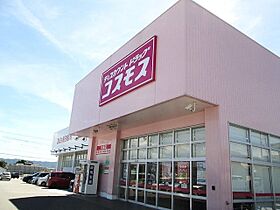 アミティエII 101 ｜ 和歌山県岩出市山595-1（賃貸アパート1LDK・1階・50.49㎡） その16