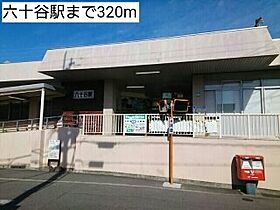 プリムヴェール 102 ｜ 和歌山県和歌山市六十谷478-3（賃貸アパート1LDK・1階・48.35㎡） その15