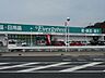 周辺：エバグリーン海南重根店様まで750m