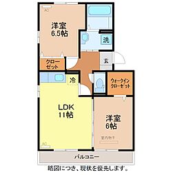 メゾン定正 A棟 1階