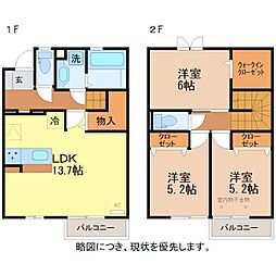 メゾンランタン 2階/III