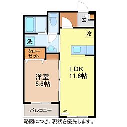 あったかハイツ 4階
