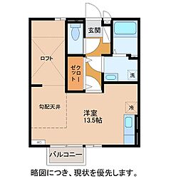 シャルマンドミール 2階/205