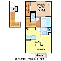 Ten INOTSUME 2階/206