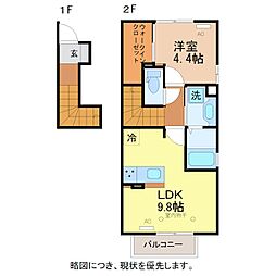 リアン森田 2階/201