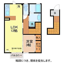 フェリシータ 1LDKの間取図画像