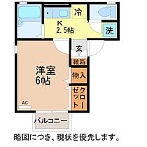 トリアノン文京 101 ｜ 福井県福井市文京７丁目26-6（賃貸アパート1K・1階・22.93㎡） その2