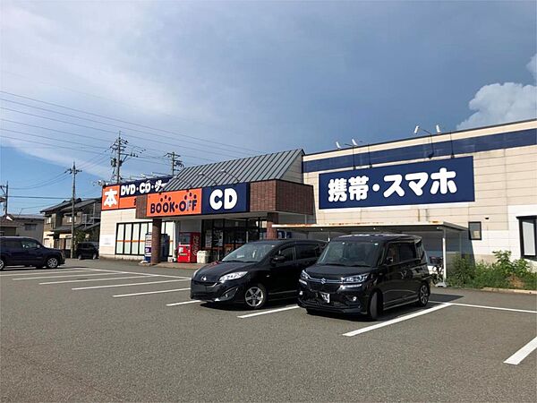 画像21:業務スーパー 福井二の宮店（299m）