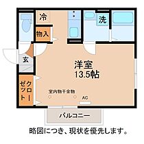 リビングタウン文京　A棟 205 ｜ 福井県福井市文京６丁目19-23（賃貸アパート1R・2階・34.72㎡） その2