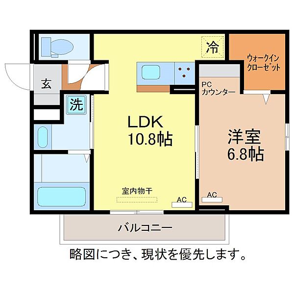 仮）D-Residence日之出 303｜福井県福井市日之出３丁目(賃貸アパート1LDK・3階・42.79㎡)の写真 その2