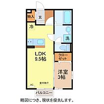 メゾンレーヴみのり　B棟 201 ｜ 福井県福井市みのり１丁目22-19（賃貸アパート1LDK・2階・33.39㎡） その2