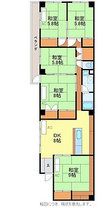 林マンション_間取り_0
