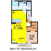 アルナス開発 102 ｜ 福井県福井市開発３丁目2213（賃貸アパート1LDK・2階・36.67㎡） その2