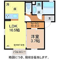 ブランシェ 101 ｜ 福井県福井市花月２丁目6-18（賃貸アパート1LDK・1階・36.29㎡） その2