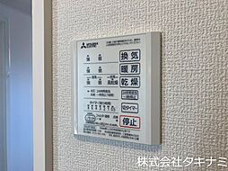 浴室換気乾燥暖房機