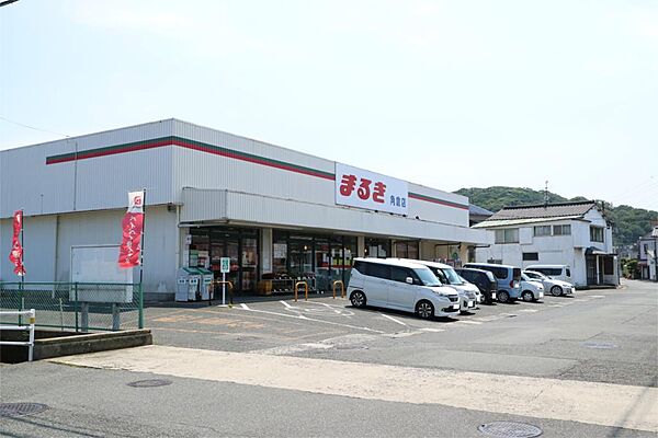 画像14:まるき 角倉店（829m）