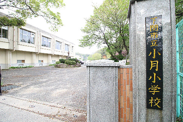 画像22:下関市立小月小学校（1888m）