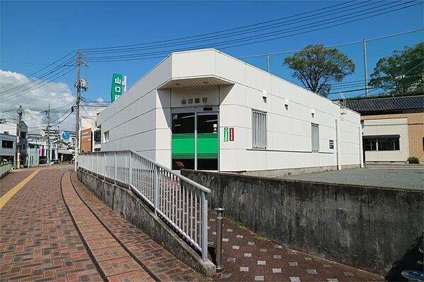 画像14:山口銀行東駅出張所（485m）