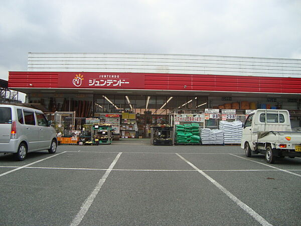 画像29:ホームセンタージュンテンドー菊川店まで627m