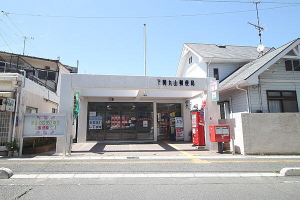 画像19:下関丸山郵便局（301m）