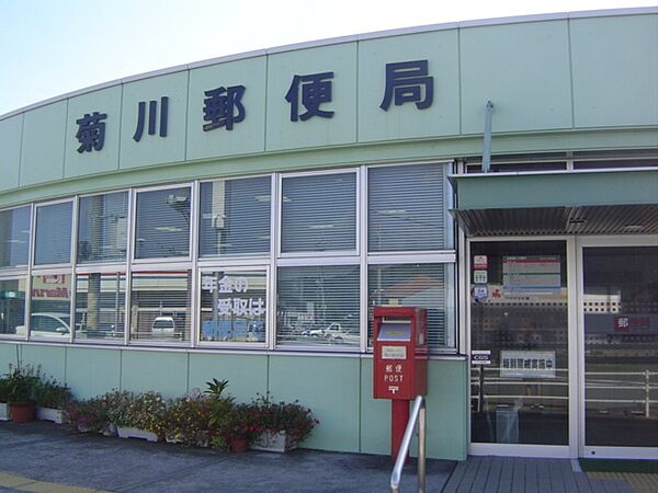 画像29:菊川郵便局まで1，200m