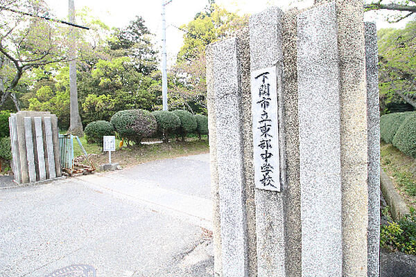 画像21:下関市立東部中学校（1442m）