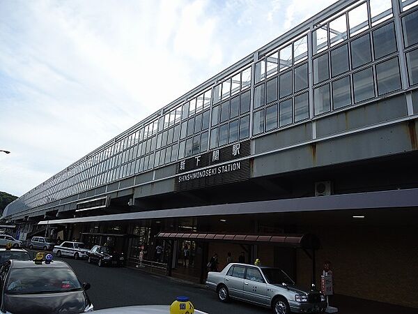 画像7:新下関駅まで1500m