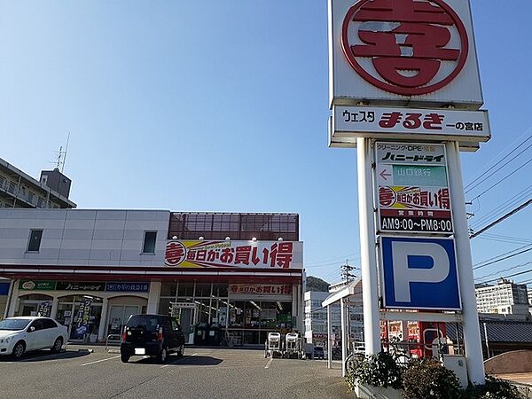 クラシカル・ヒル・ハーモニー ｜山口県下関市東勝谷(賃貸マンション2LDK・3階・55.00㎡)の写真 その14